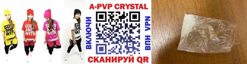Купить Тихорецк Кокаин  ссылка на мегу как войти  Мефедрон  A PVP 
