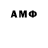 Печенье с ТГК марихуана NEFORMAL HMR