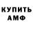 Кетамин VHQ Ali Sloev
