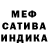 МЕТАМФЕТАМИН кристалл Danisimo Play