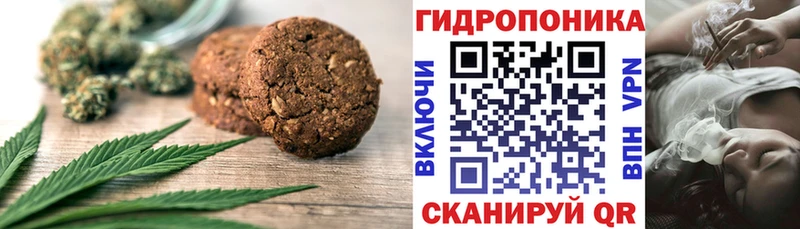 kraken зеркало  купить наркотик  Тихорецк  сайты даркнета как зайти  Печенье с ТГК конопля 