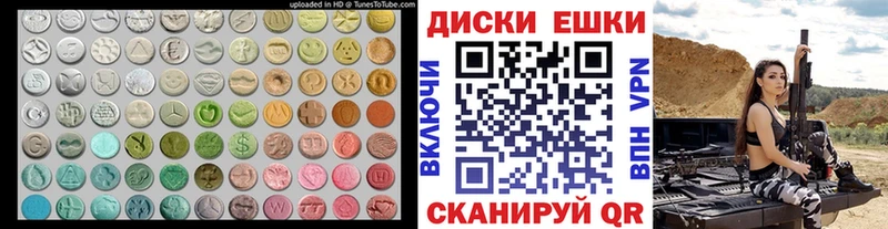 Экстази Punisher Тихорецк