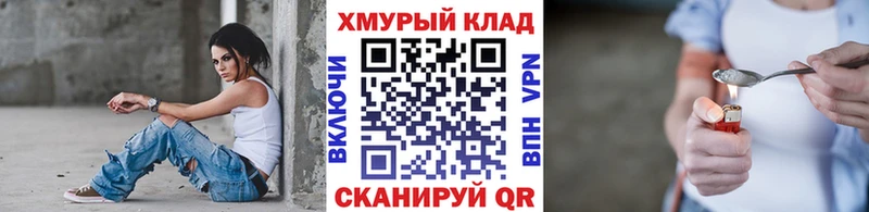 ГЕРОИН гречка  Тихорецк 