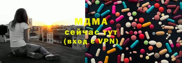 мдпв Сатка