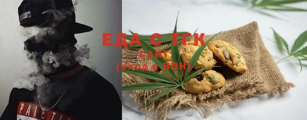 COCAINE Бугульма