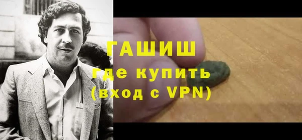 кокаин колумбия Сафоново