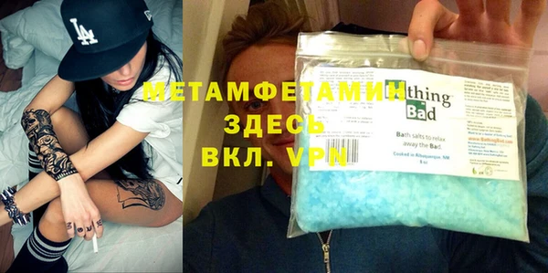 COCAINE Бугульма