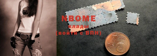не бодяженный Бронницы
