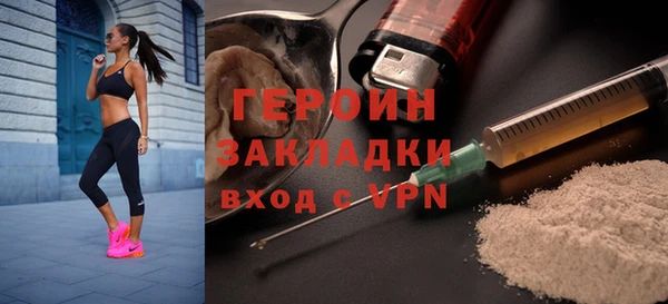 индика Саяногорск