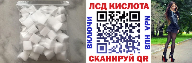 LSD-25 экстази ecstasy  Тихорецк 