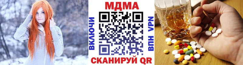 МДМА VHQ Тихорецк