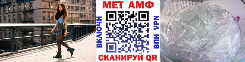 OMG как зайти  Тихорецк  Метамфетамин винт  закладка 