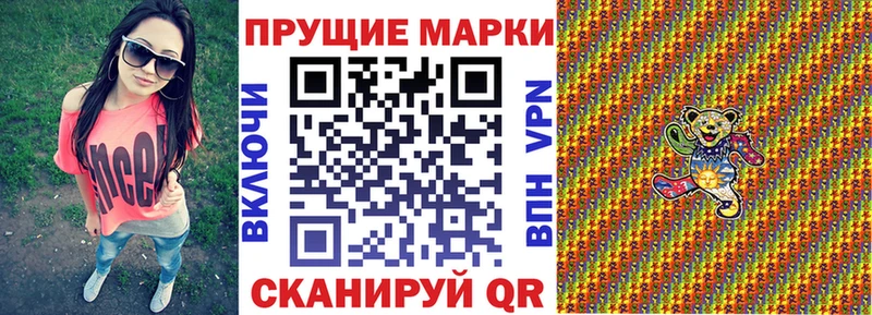 Марки 25I-NBOMe 1500мкг  Тихорецк 